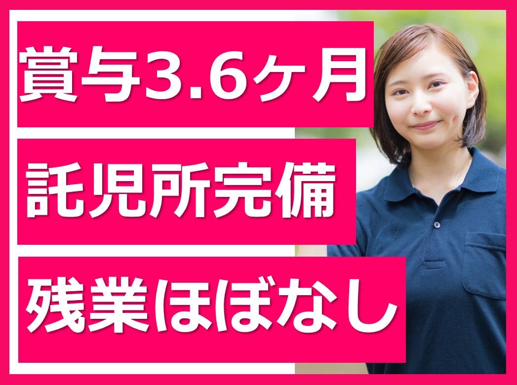 （広島市佐伯区坪井）介護職員を募集【正社員】介護老人保健施設「まいえ」（医療法人ピーアイエー） イメージ