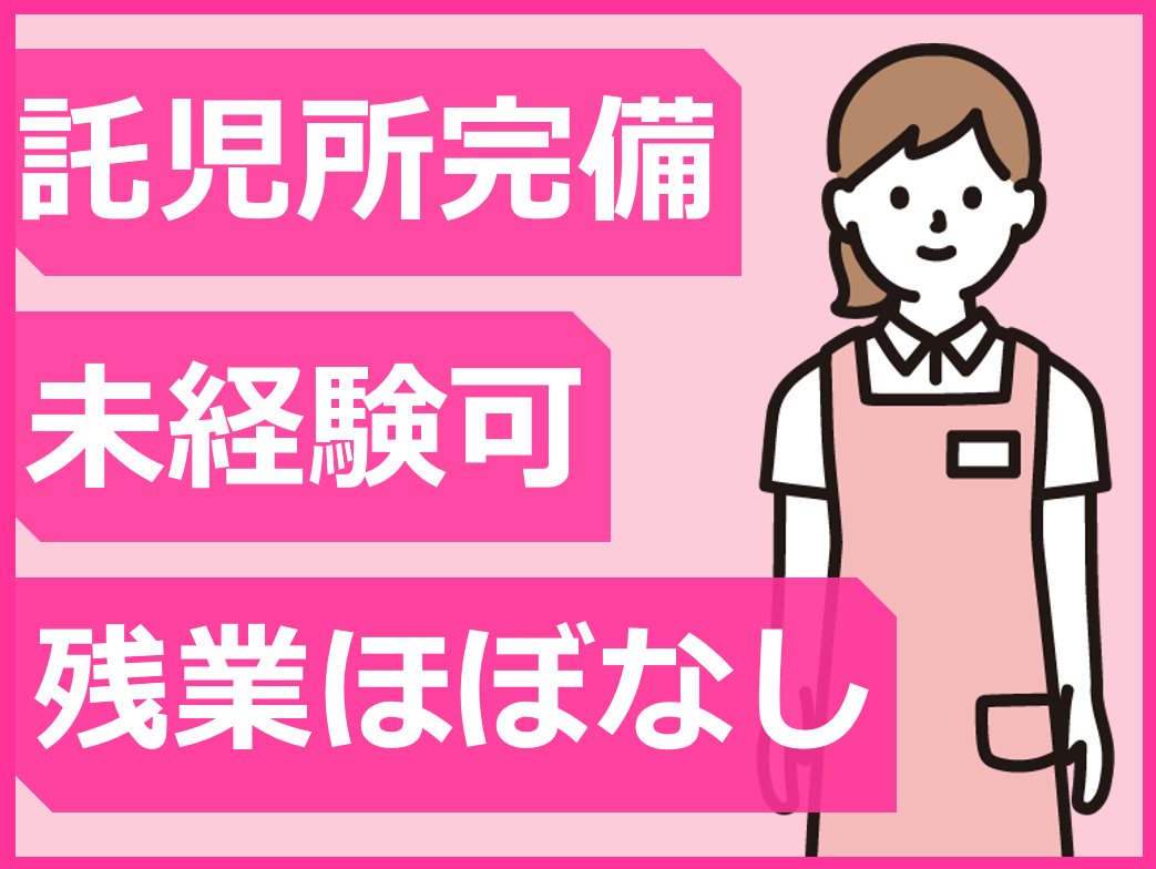 （広島市佐伯区坪井）理容師【正社員】ナカムラ病院（医療法人ピーアイエー） イメージ