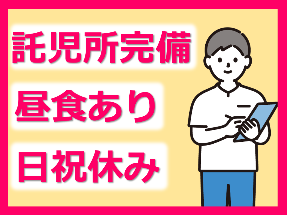 （広島市佐伯区坪井）言語聴覚士を募集【正社員】ナカムラ病院（医療法人ピーアイエー） イメージ