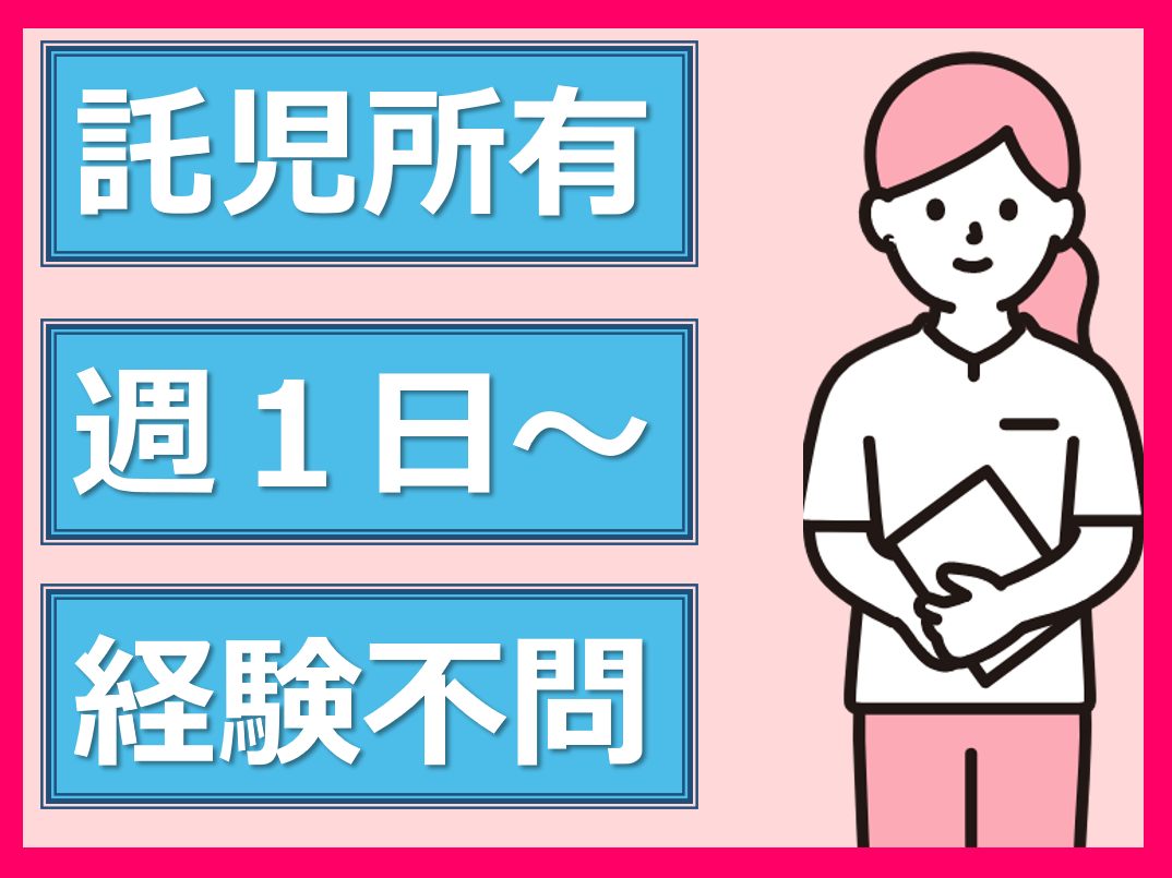 （広島市佐伯区坪井）診療放射線技師【アルバイト・パート】ナカムラ病院（医療法人ピーアイエー） イメージ