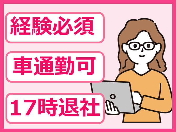 （広島市佐伯区坪井）システム運用管理スタッフ【正社員】ナカムラ病院（医療法人ピーアイエー） イメージ